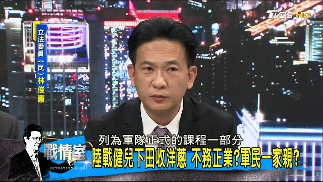 20170323 少康戰情室 03