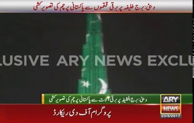 Live Footage of Burge Khalifa Portraying Pakistani Flag for Pakistan Day