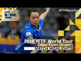 2016 Qatar Open Highlights: Ding Ning vs Tie Yana (1/2)