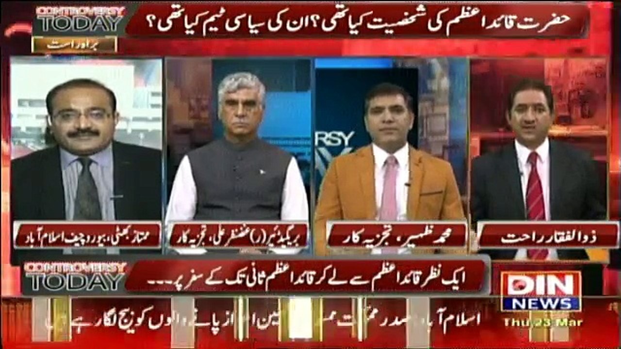 Controversy Today - 23rd March 2017