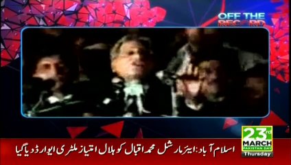 Why state of Pakistan could not become a motherland Aitzaz Ahsan comments