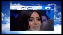 اسمعوا مسكينة شنوا تعاني جراء وحشية والدها