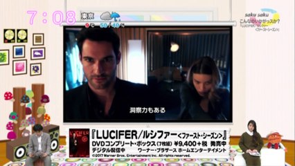 sakusaku.17.03.15 (2)