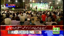 PSP became a large party within just one year: Mustafa Kamal