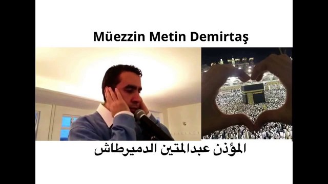 Metin Demirtas. Kabe ezan dinle. Azan Makkah Masjid Al Haram. Adhan Makkah Al Mukarramah. Sheikh Ali Mullah. Sheikh Ali Mulla azan. Sheikh Ali Mullah azan. Sheikh Ali Mulla Makkah. Sheikh Ali Mulla mp3. Azan Makkah Sheikh Ali Mulla Download free mp3 song.
