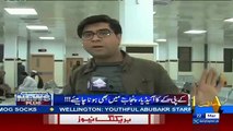 Punjab Hospital Vs KPK Hospital- Capital Tv Anchor Reveals