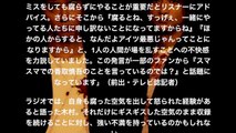 【SMAP】木村拓哉がラジオで香取慎吾をボロクソに批判！！！！ スマスマの と ん で も な い 裏話を暴露