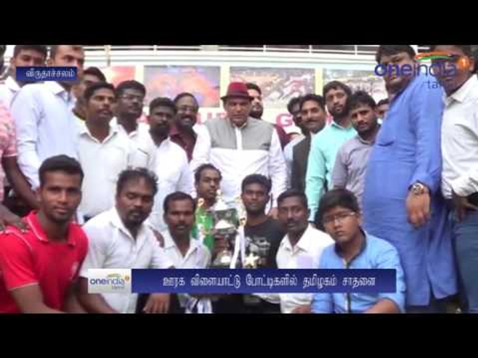 தேசிய அளவிலான 6வது ஊரக விளையாட்டுப் போட்டிகள்... தமிழகம் 2வது இடம்- வீடியோ