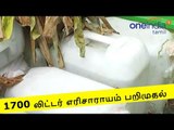Illicit liquor seized in Villupuram | ரூ. 15 லட்சம் மதிப்புள்ள எரிசாராயம் பறிமுதல்