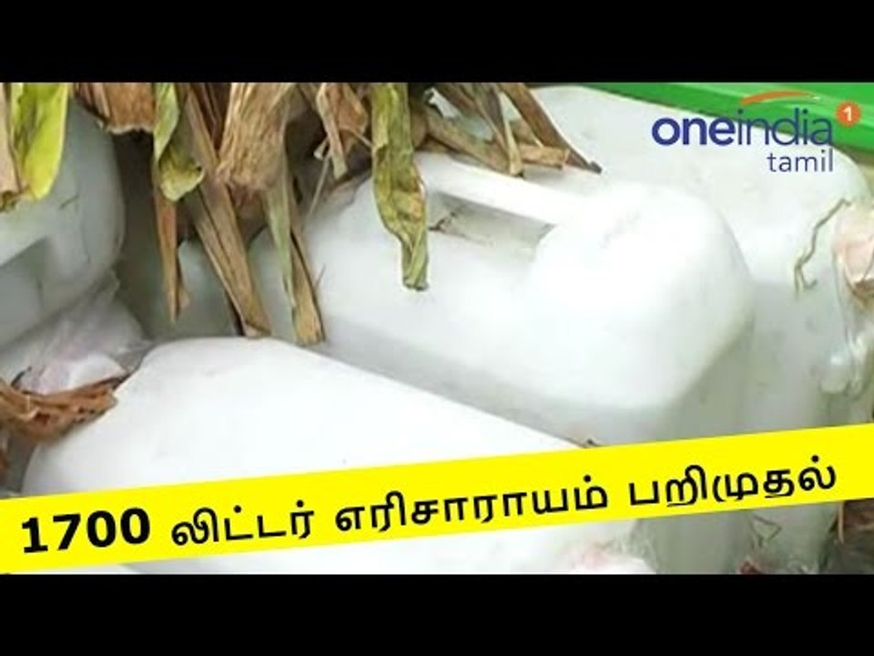 Illicit liquor seized in Villupuram | ரூ. 15 லட...