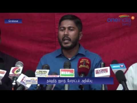 ஒட்டகம் வெட்ட தடையா? ஹைகோர்ட்க்கு எதிராக தமிழக தவ்ஹீத் ஜமாத் கொதிப்பு - வீடியோ