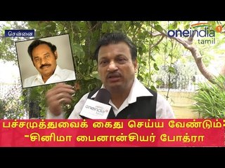 Cinema Financier Pothra demands Pachamuthu Arrests