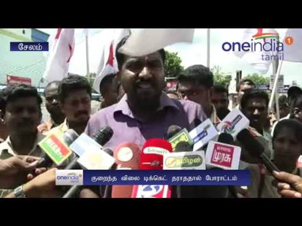 தியேட்டர்களில் ரூ. 10 டிக்கெட் தருவதில்லை... இந்திய ஜனநாயக வாலிபர் சங்கம் ஆர்ப்பாட்டம்- வீடியோ