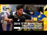 2016 Qatar Open Highlights: Dimitrij Ovtcharov vs Kenta Matsudaira (R1)