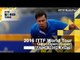 2016 Qatar Open Highlights: Vladimir Samsonov vs Alexander Shibaev (R16)