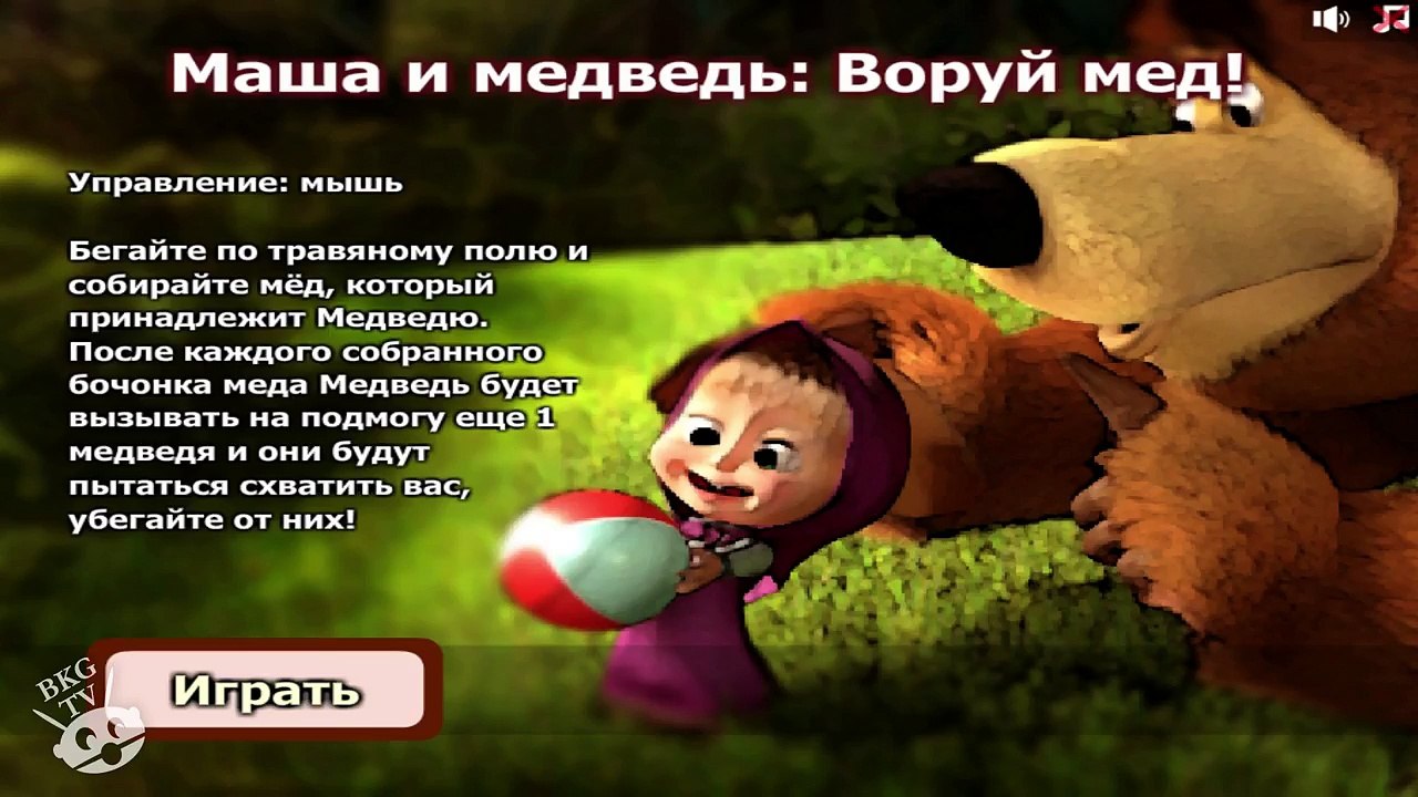 Masha and the Bear Full Episodes