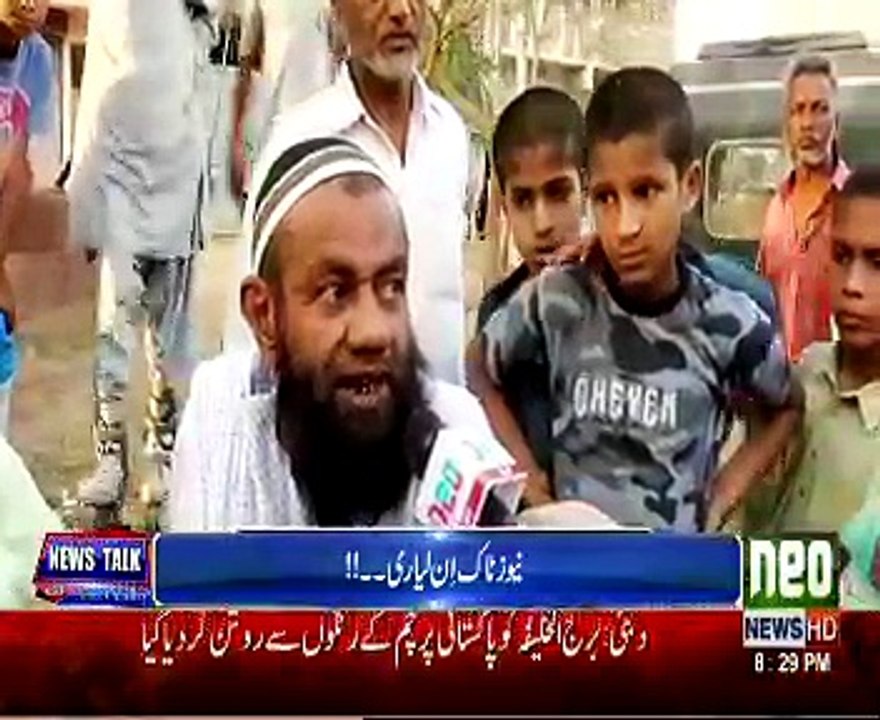 News Talk - 23rd March 2017