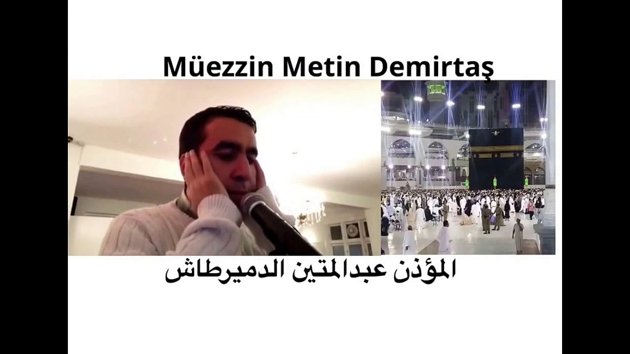 Metin Demirtas. Kabe ezani. Adhan Makkah. Azan Masjid Al Haram. Sheikh Ali Mullah Azan. Adhan Makkah Youtube. Adhan Makkah mp3 free download. Adhan Makkah mp3. Azan adhan mp3 free download beautiful call to prayer. Download - Makkah azan Ringtone. Makkah