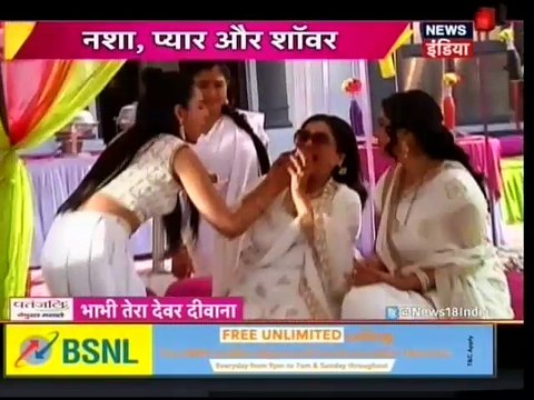 Naamkaran ke ser par (Pyaar par Bhang ka Nasha) 23 March 2017