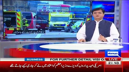 Dunya Kamran Khan Kay Sath – 23rd March 2017 Part-1