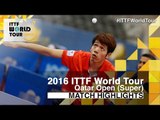 2016 Qatar Open Highlights: Ho Kwan Kit vs Sun Chia-Hung (Pre)