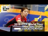 2016 Qatar Open Highlights: Li Qian vs Mori Sakura (Pre)