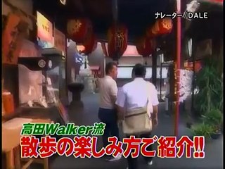 高田純次と山崎だった頃のザキヤマ （２）