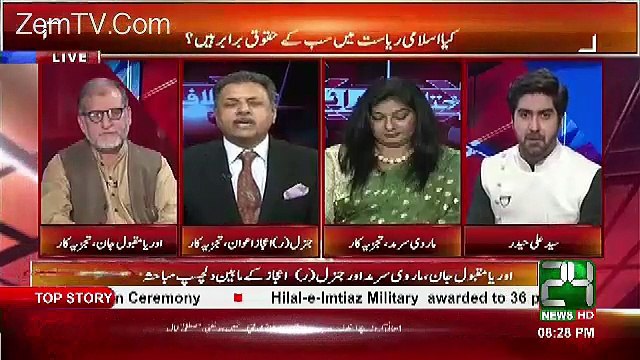 Wo Buggy Jisme Quaid e Azam Jesi Shaksiyat Aati Thi Usme Mamnoon Hussain Jese Log Aenge To.. Ijaz Awan