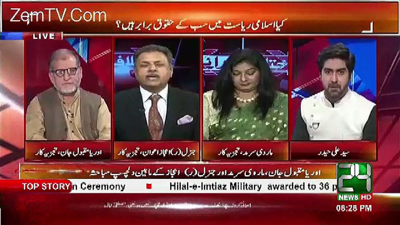 Wo Buggy Jisme Quaid e Azam Jesi Shaksiyat Aati...