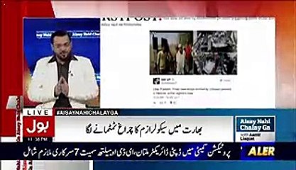 A Mad Indian Minister Yougi Aditiyanath Band Beef and Fish in India