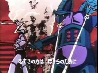 Mazinger Z Japanese opening