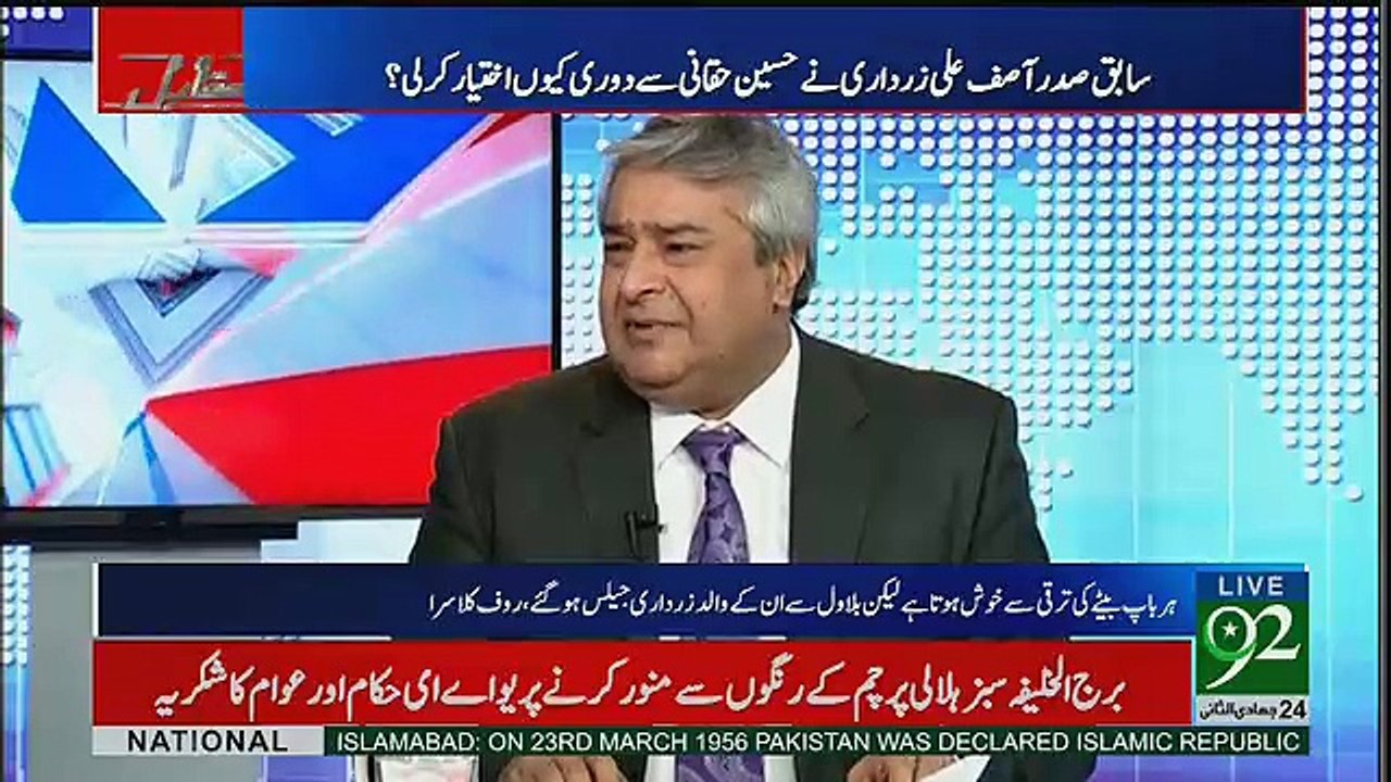 Muqabil - 23rd March 2017