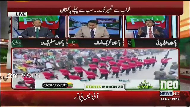 Khabar Kay Peechay Fawad Chaudhry Kay Saath - 23rd March 2017