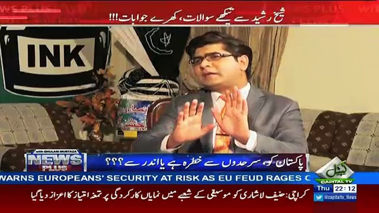 Jo Shohrat Hamain Panama Case Main Mili Wo Dhar...