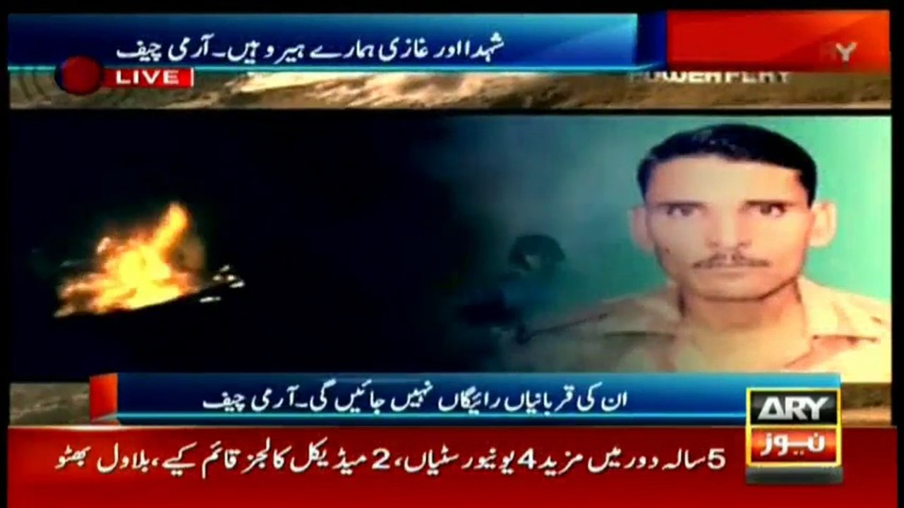 Powerplay pays tribute to Pakistan's soldiers