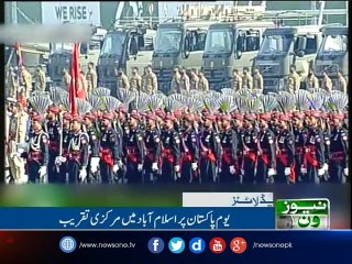 NewsONE Headlines 11PM | 23-March-2017