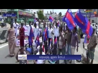 திமுகவிற்கு எதிர்ப்பு.. சபாநாயகருக்கு ஆதரவாக சாலைமறியலில் ஈடுபட்ட தலித் விடுதலைக் கட்சி- வீடியோ