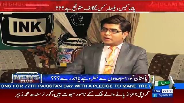 Agar Panama Ka Faisla Hamaray Haq Main Ata Hai To Hum Government Nahi Chalnay Dengay - Sheikh Rasheed