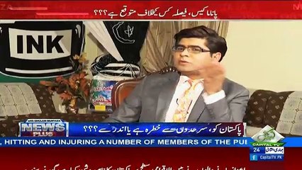 Atomic Dhamakay Ka Credit Raja Zafar ul Haq Gohar Ayub