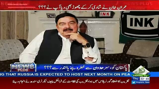 Jitnay Qatri Aur chineese Projects Hain Ye Sab Corruption Ka Paish Khaima Aur Mamba Hongay -Sheikh Rasheed
