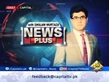 Capital Tv Is Praising The Change In Khyber Pakhtunkhwa