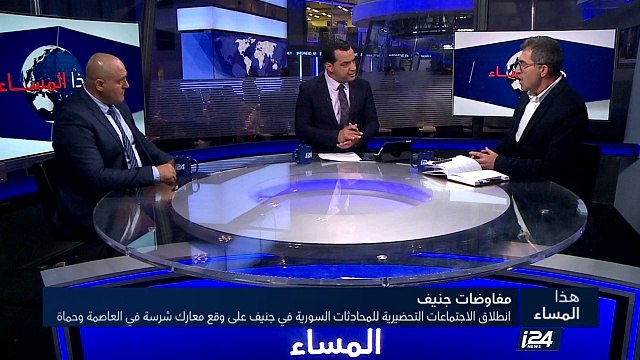 اجتماعات تحضيرية لجولة جديدة من محادثات جنيف على وقع المعارك في دمشق وحماة