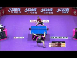 2016 World Championships Highlights: Yuya Oshima vs Samuel Walker