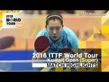 2016 Kuwait Open Highlights: Li Xiaoxia vs Doo Hoi Kem (R32)