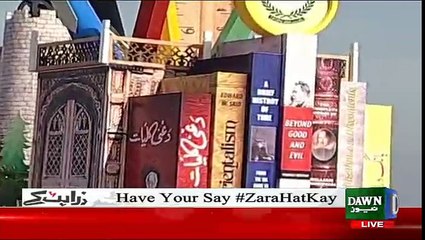 Zara Hut Kay - 23rd March 2017