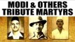 PM Modi, filmmaker, sport persons remember martyrs On Saheed Diwas  | Oneindia News