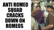 UP Anti romeo squad arrests 20 romeos : Watch video | Oneindia News