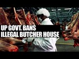 Yogi Adityanath lead UP government plans to shut illegal slaughterhouses | Oneindia News