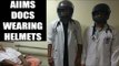 Maharashtra Medicos Row : AIIMS doctors hear helmets for protection | Oneindia News