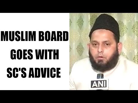 Ram Mandir-Babri Masjid case: Muslim board ready for out-of-court settlement | Oneindia News